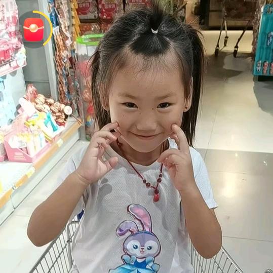 宇，琪