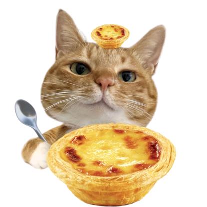 彳亍！我想吃蛋挞