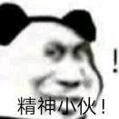 鑫鑫三角洲（猛攻版）