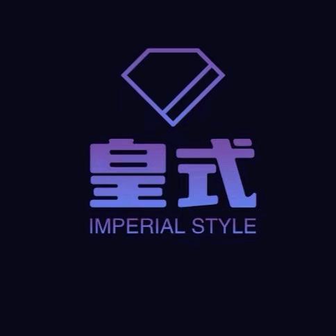 皇式家居