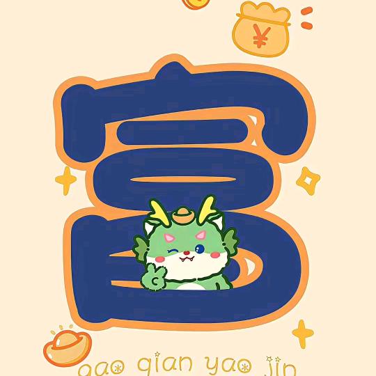 月月