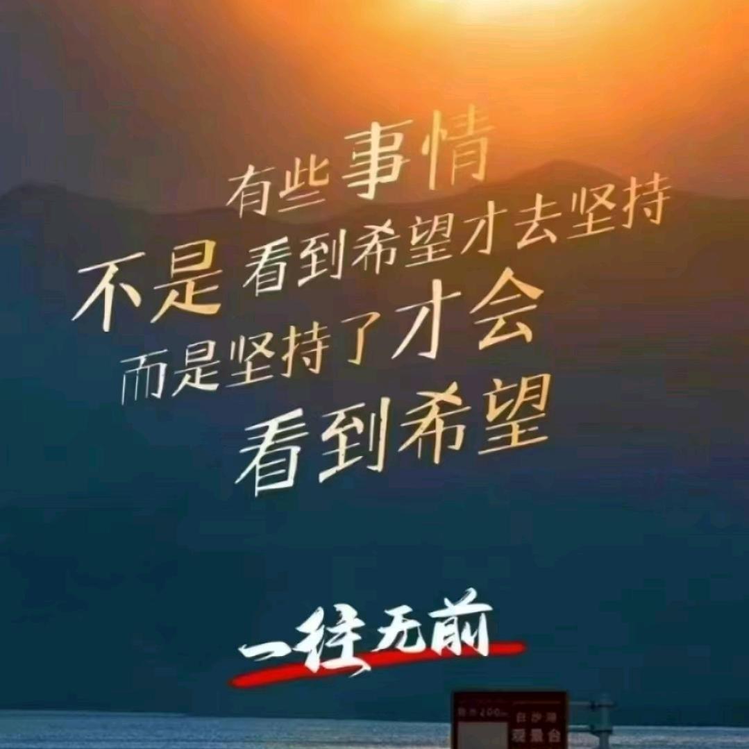 岁  月