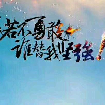 ໑ຼₒ₂₄ 傻李ღ᭄傻气²⁰²⁴໑ຼ: