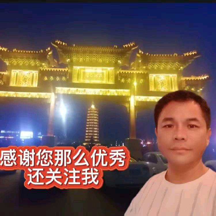 塔下大叔