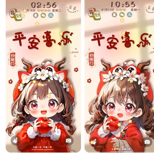 平安喜乐到永远