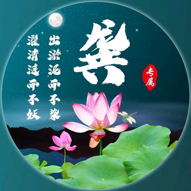 ❤️꒰ঌ龚姐ིྀ