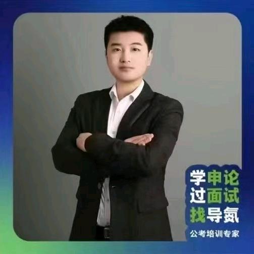 保定导氮教育～张亮（市区）