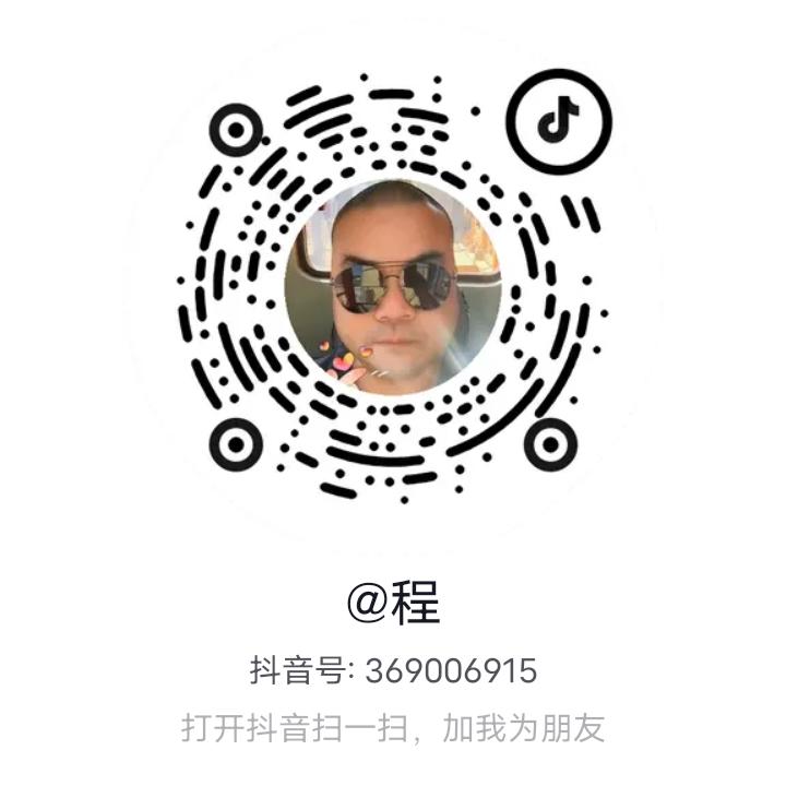 @程✨️✨️