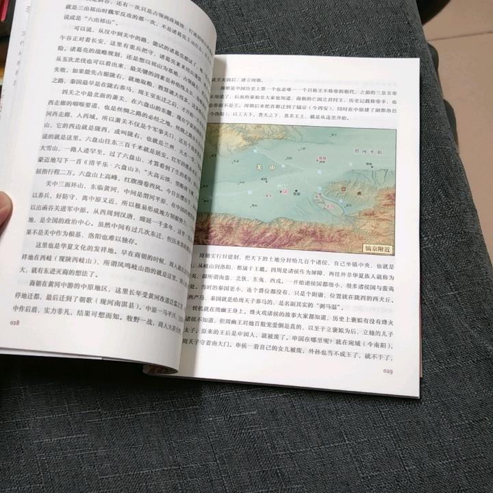 再不年少仍轻狂