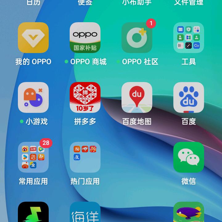 想喝酒了
