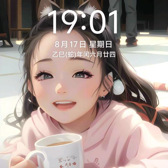 好运~新开始