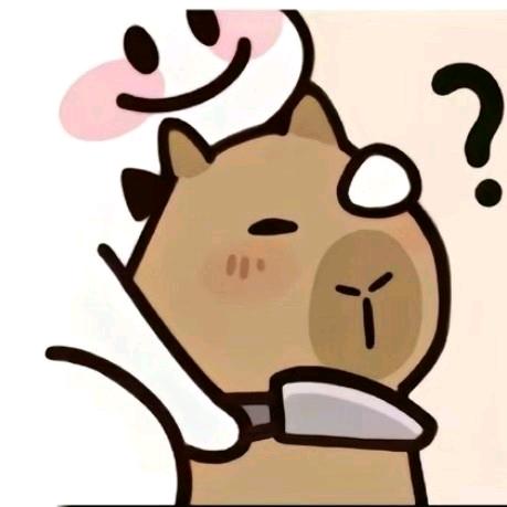 我腿短先溜了