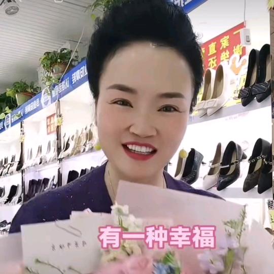 漯河市路易保罗鞋店