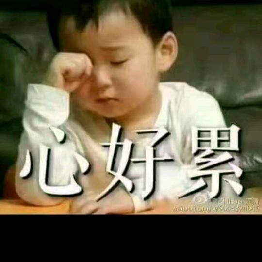 伤心人生