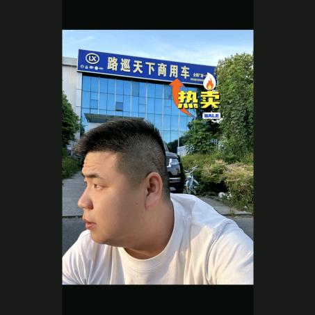 合肥路巡天下汽车服务有限公司