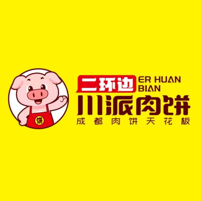 新疆阿克苏川派肉饼