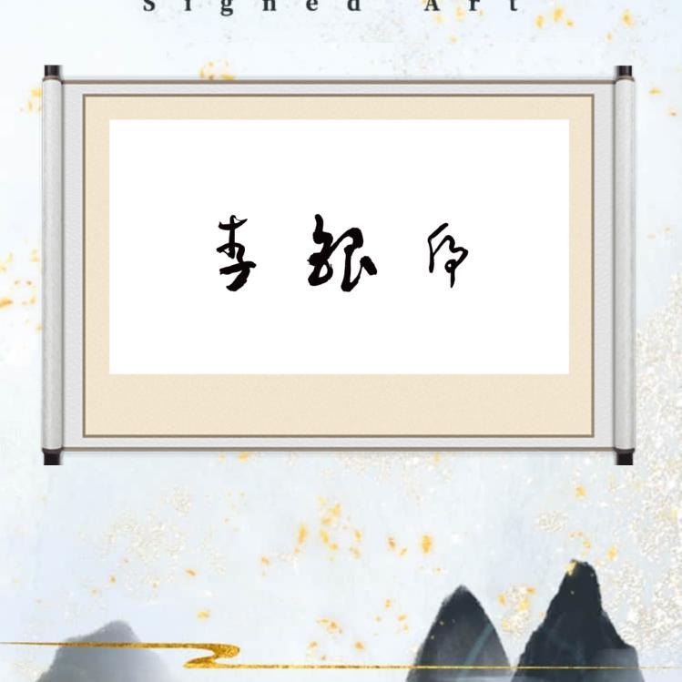 平平凡凡过好每一天