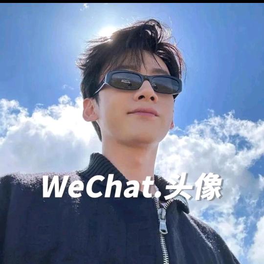 一笑而过