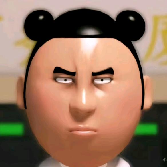 夯大力