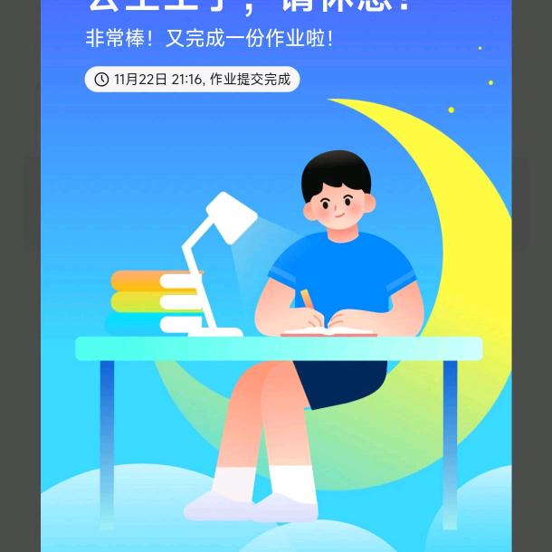 缘分