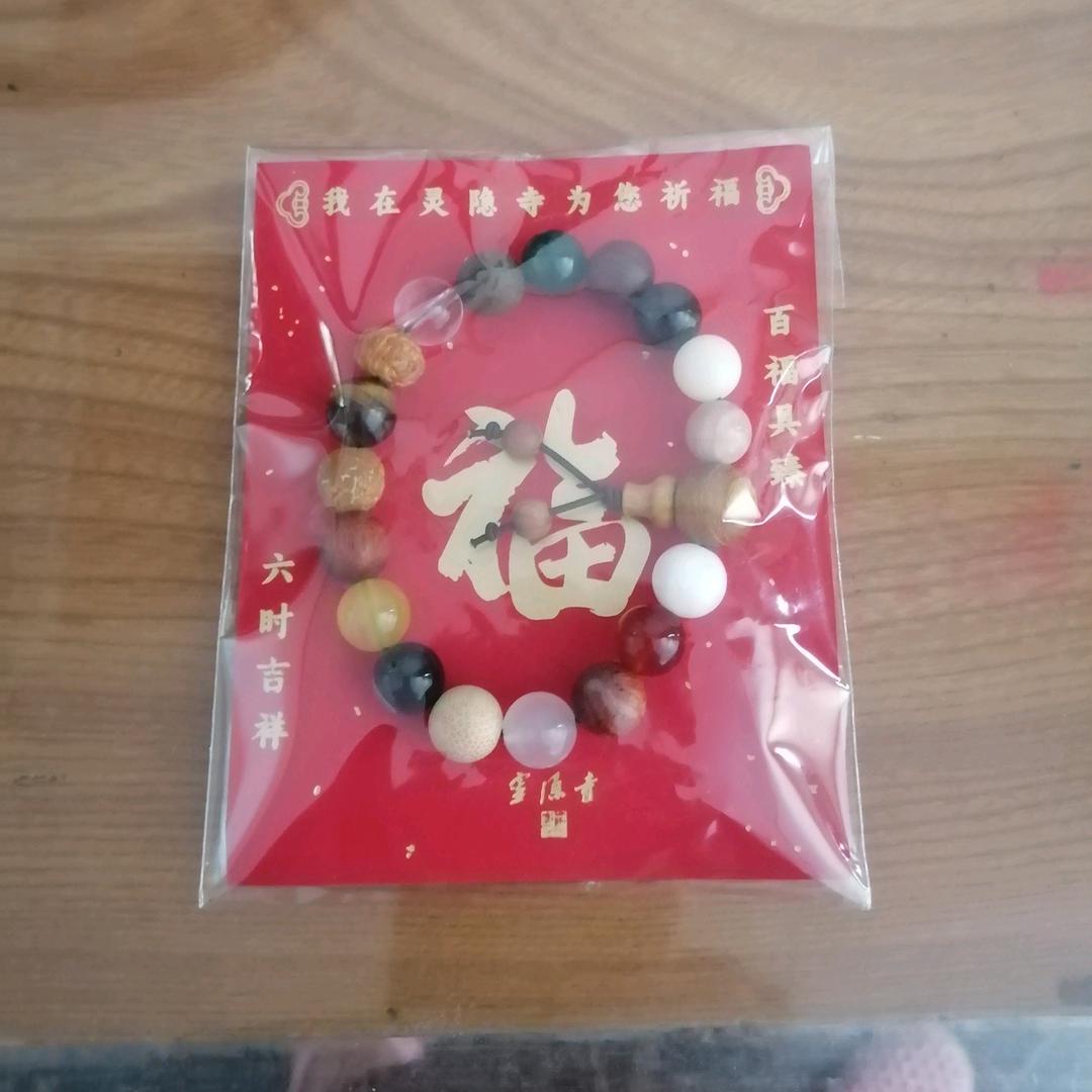 善缘，
