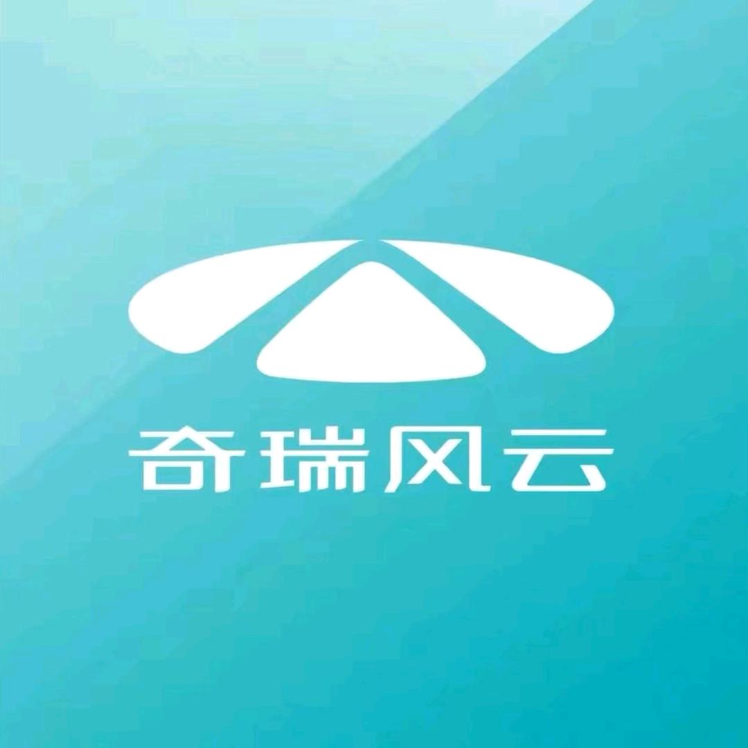 攀枝花宝驰奇瑞新能源小东