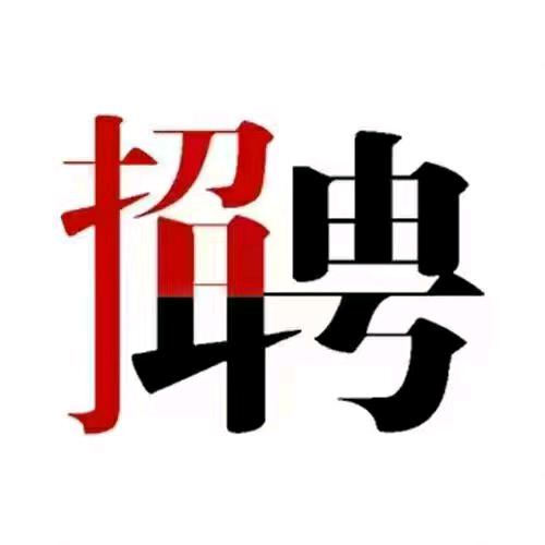 务工人员直聘-孙老师