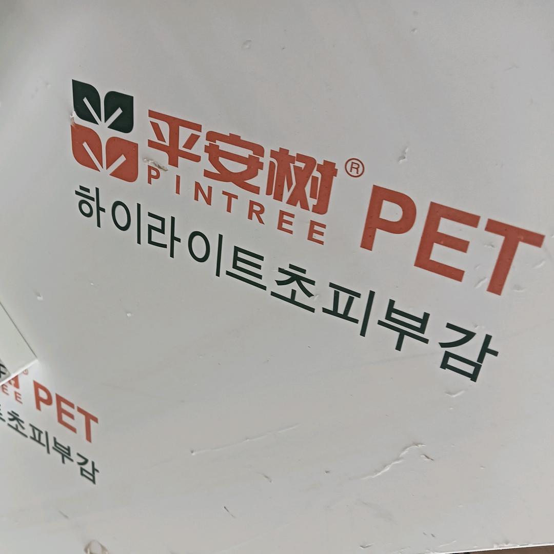 恩惠全屋定制