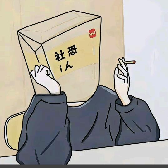 伊利丹