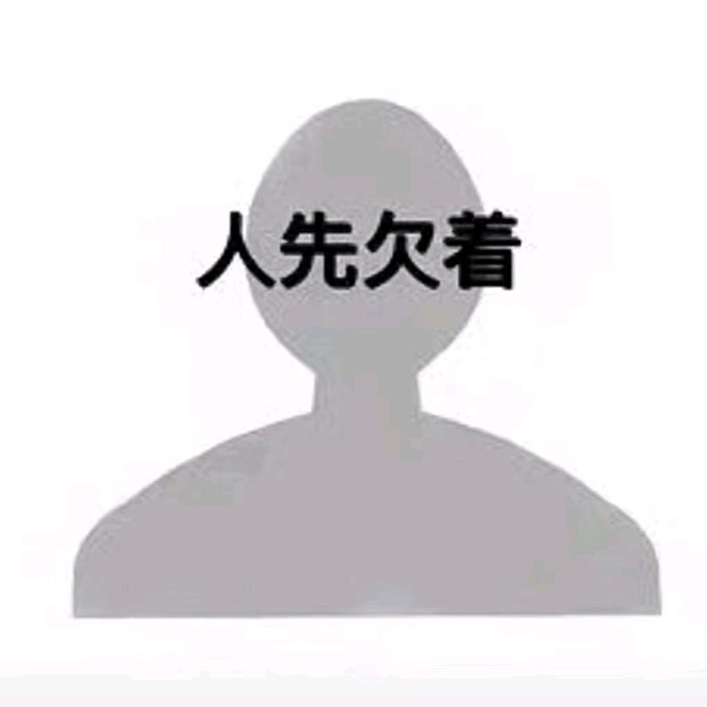 禮貌