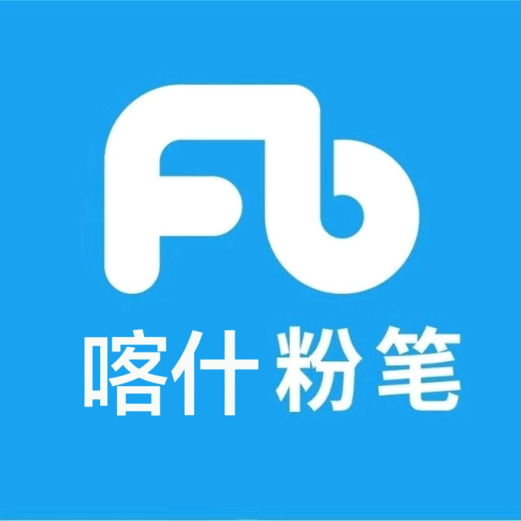喀什粉笔教育