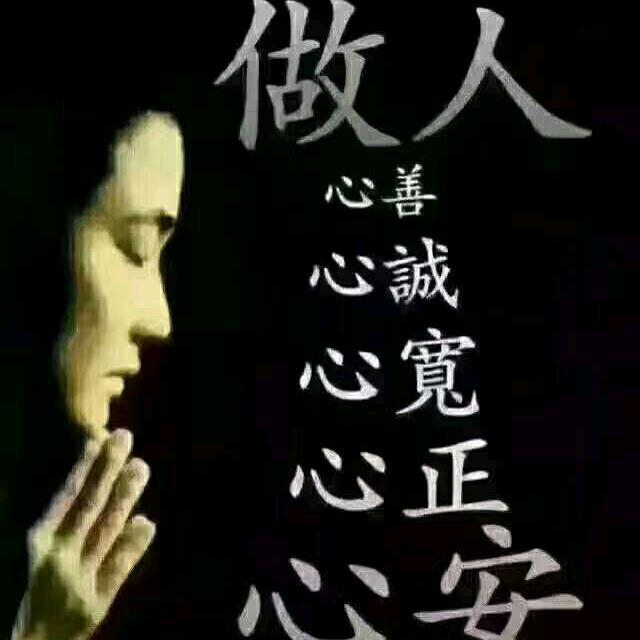 美福