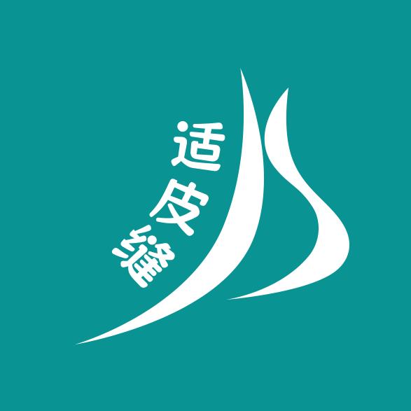 适皮缝标帝运动专卖店