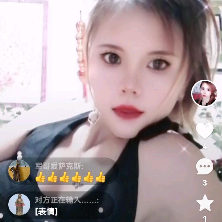 美美