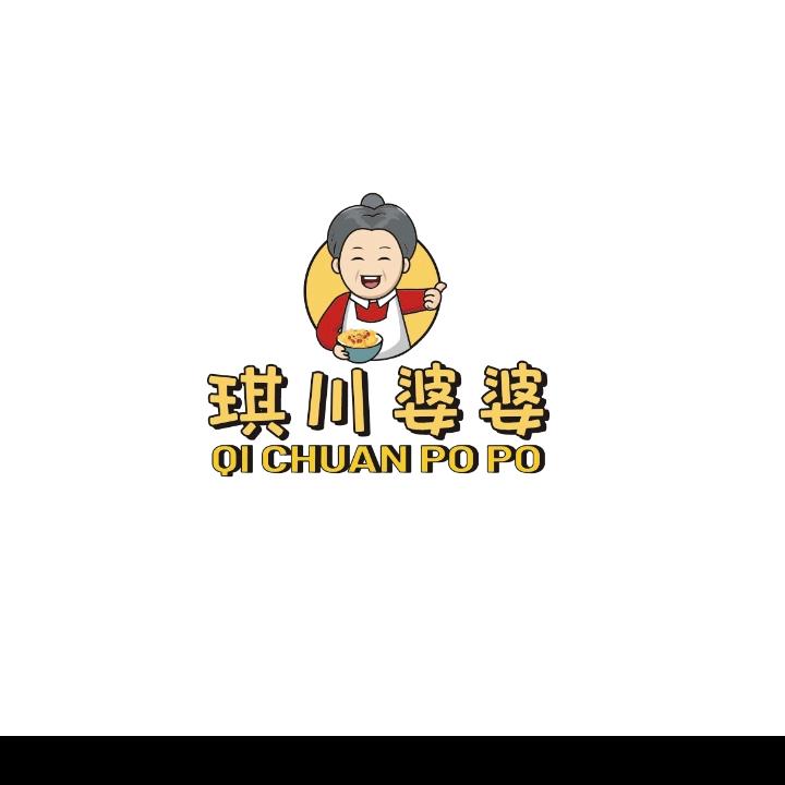 琪川婆婆