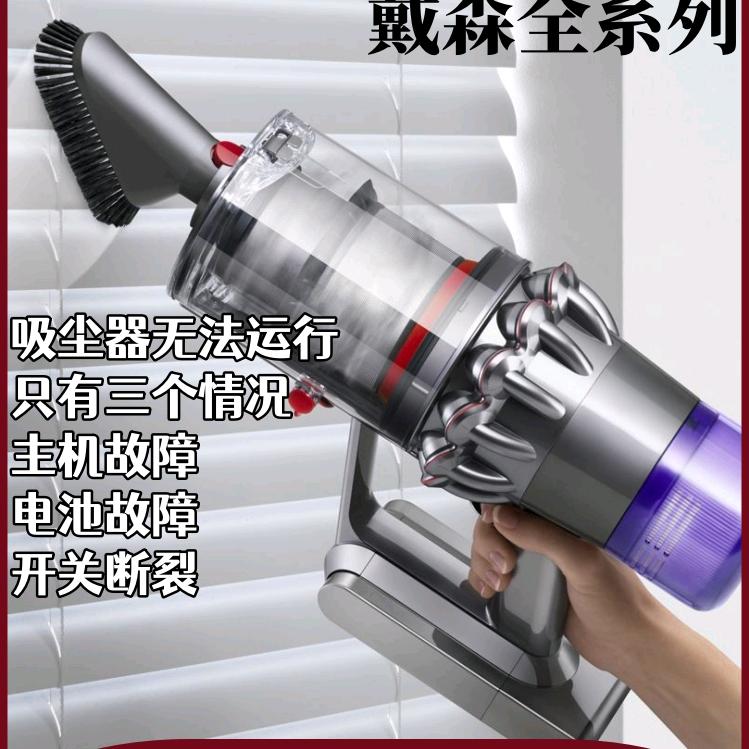 深圳市心起源维修