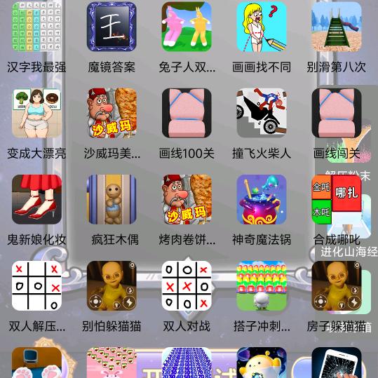 万通货运