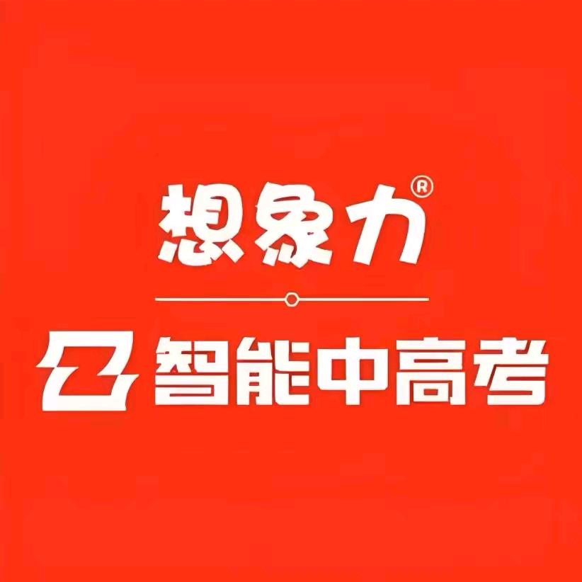 想象力教育科技