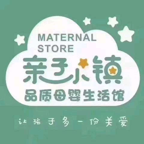 亲子小镇母婴店(五区经理)