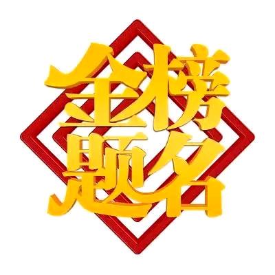 初中学习规划