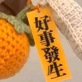 喜欢蛋鹅的韩利头像