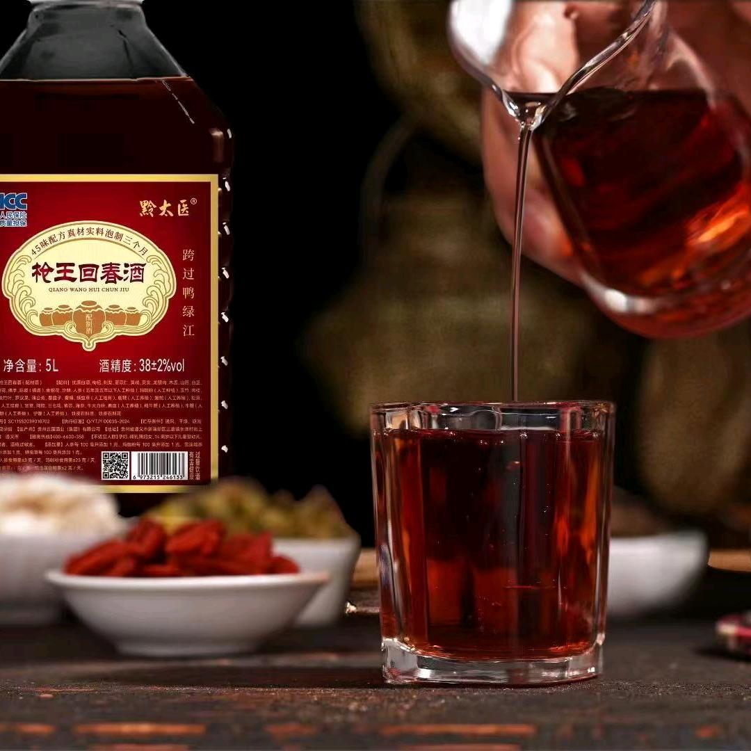 枪王回春酒-阿坤云囤酒业集团