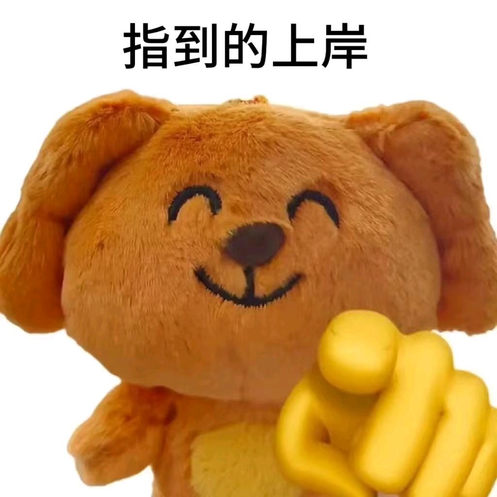 考公规划师