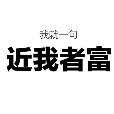 省钱折扣优惠大