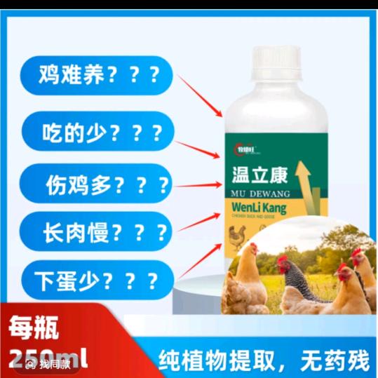 牧德旺工厂店
