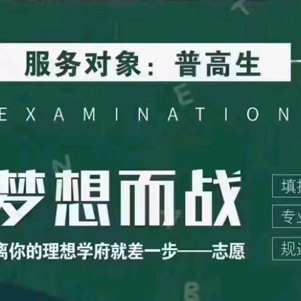 丁 老 师