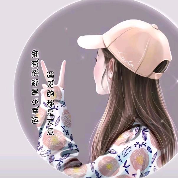 佘溺