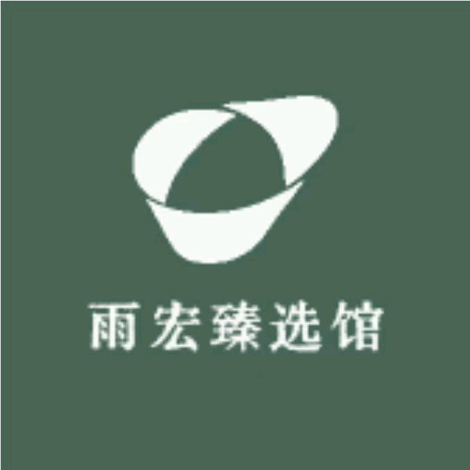 雨宏百货