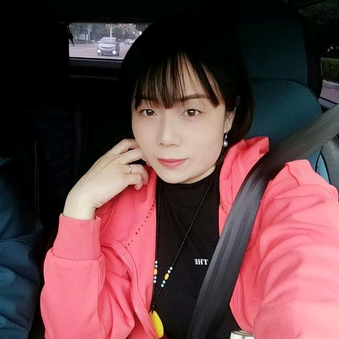 艳