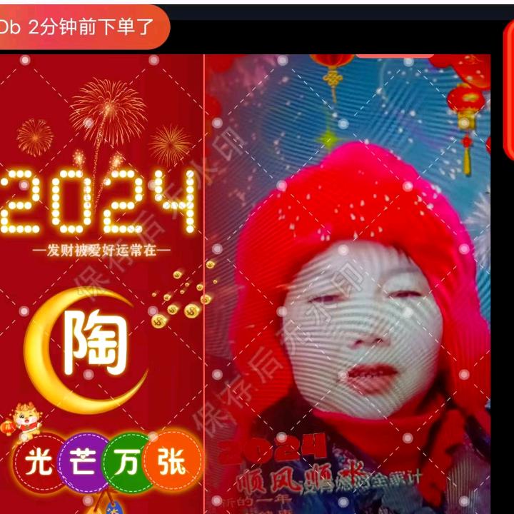 幻影